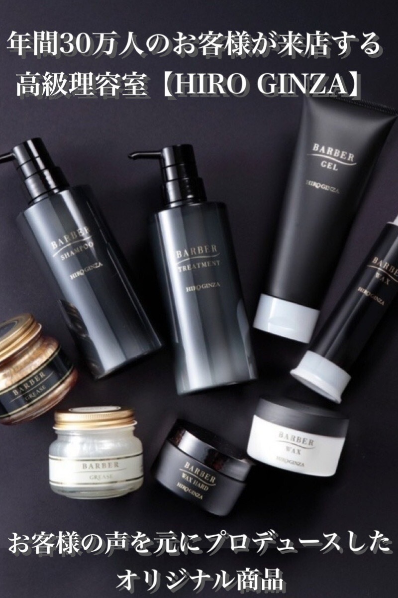 楽天市場】【プレミアム バーバーシャンプー】 アミノ酸系シャンプー