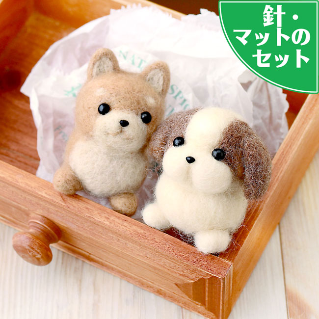 楽天市場】スターターセット付き 柴犬とシーズーのマスコット手作り
