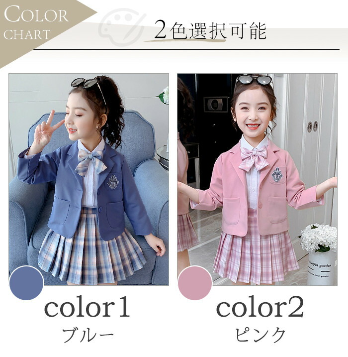 楽天市場】[お得な四点セット]入学式 スーツ キッズ 女の子 スーツ