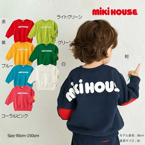 楽天市場】○期間限定P6倍○ミキハウス mikihouse バックロゴ
