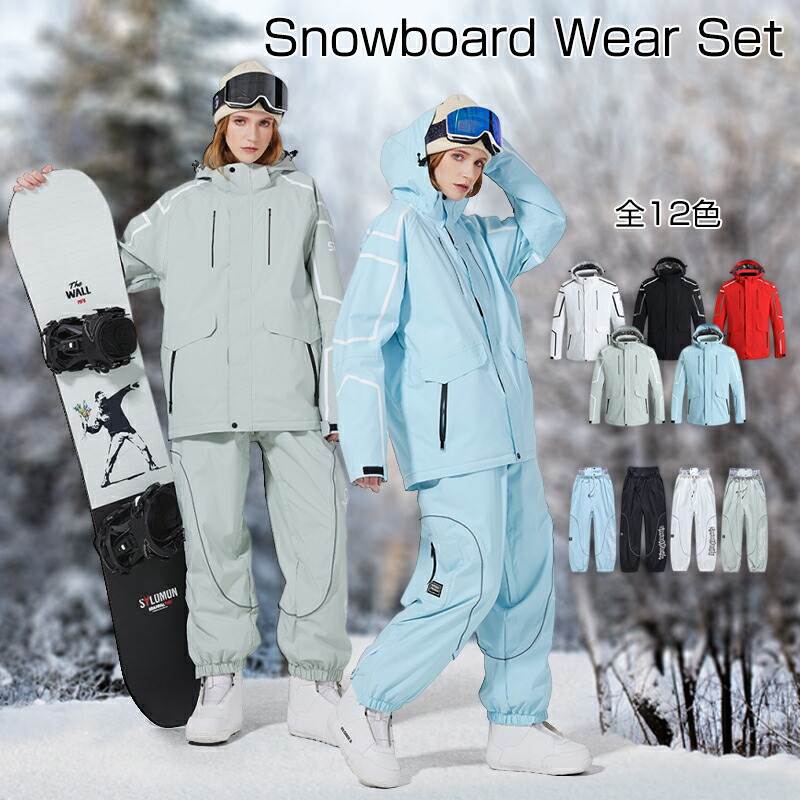 値下げ！686 エスティボ スノーボードウェア上下セット エスティボ