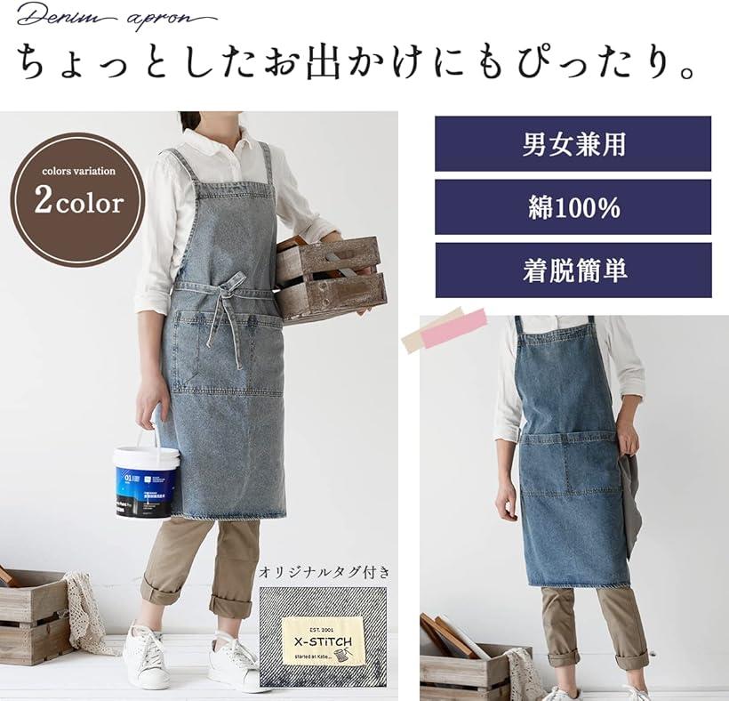 楽天市場】デニムエプロン おしゃれ 男女兼用 調整可能 仕事用 ワーク