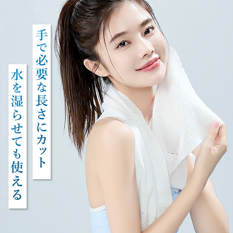 楽天市場】＼＃LDK ベストバイ受賞！♪／ ITO クレンジングタオル【3