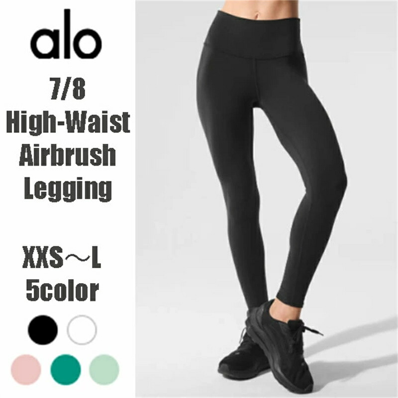 alo YOGA ハイウエストレギンス ブラック XS アローヨガ Alo