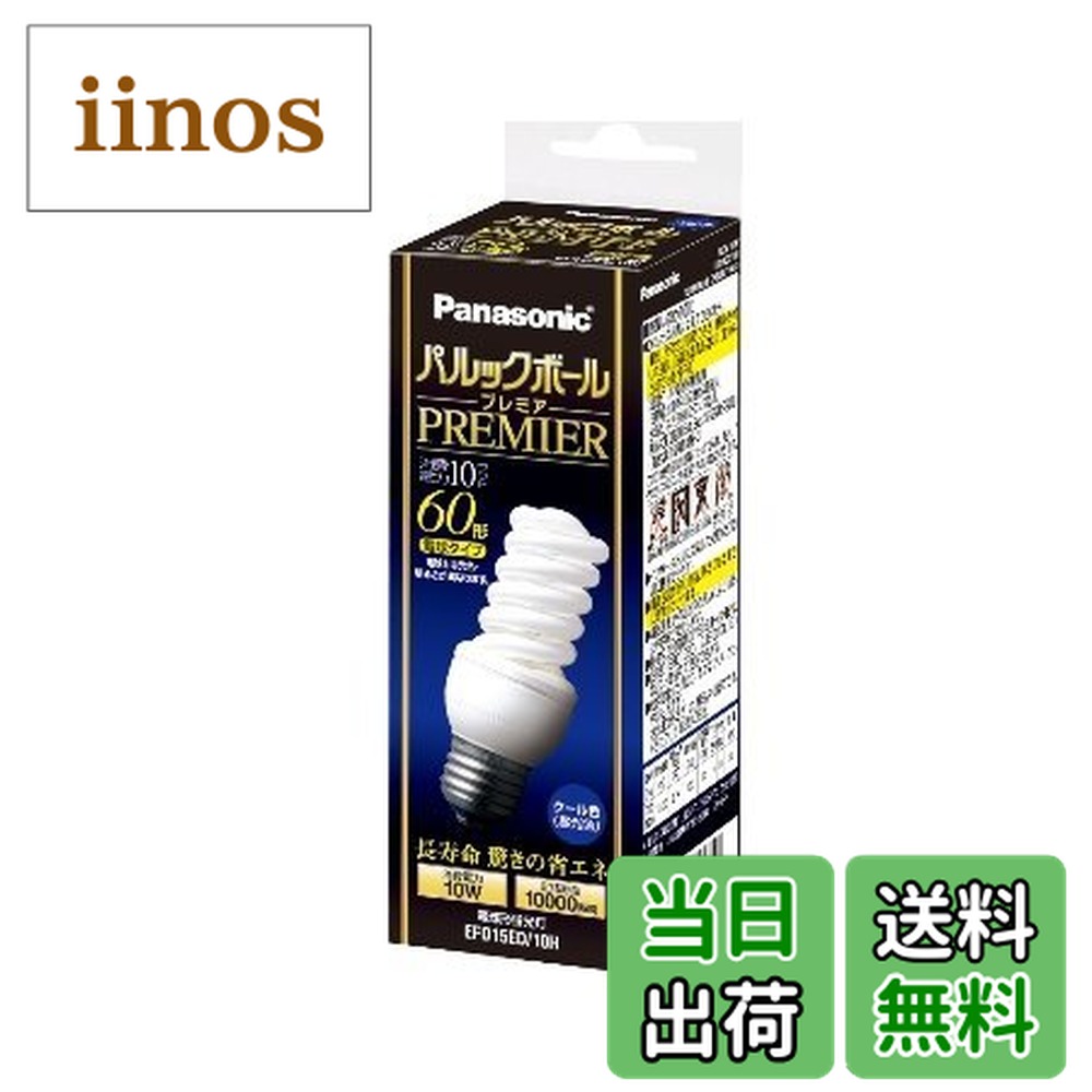 パルックボールプレミア」の人気商品一覧 | 安い商品を通販サイトから