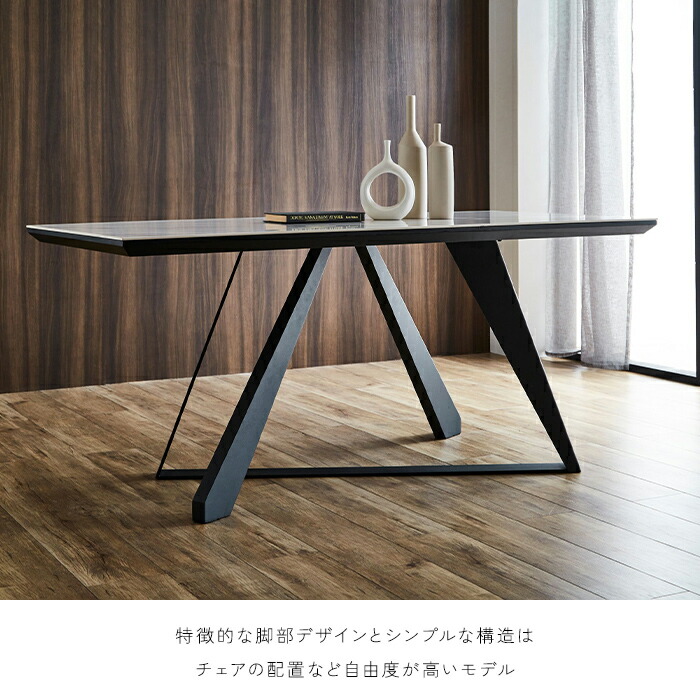 モデル展示 未使用品ダイニングテーブル横幅160cm ストーン柄 チェア