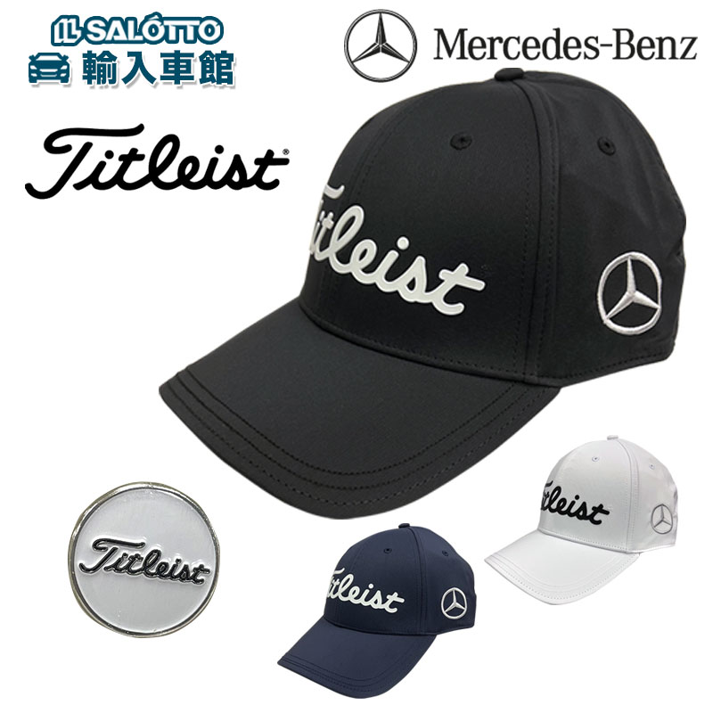 楽天市場】【 ベンツ 純正 即日出荷 】タイトリスト キャップ ゴルフ