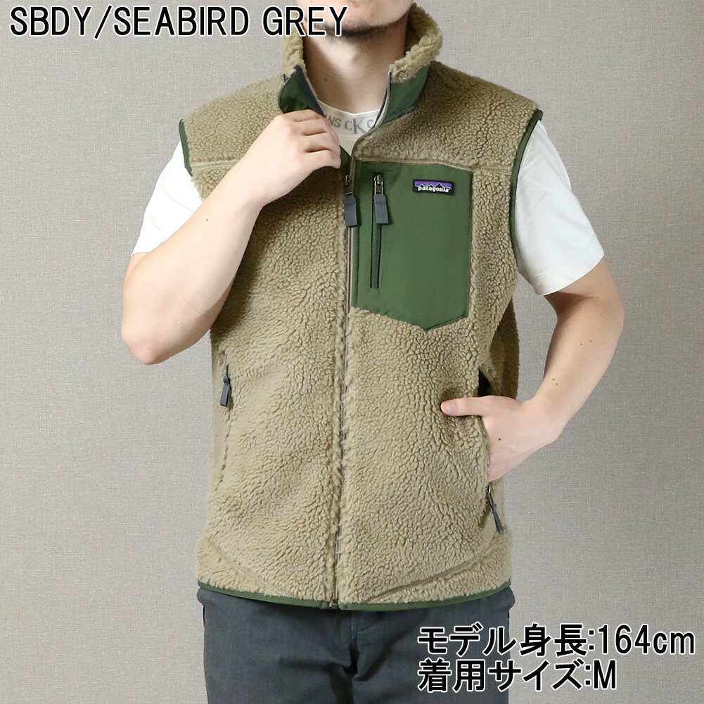 楽天市場】【FINAL SALE】【ｸｰﾎﾟﾝ5%OFF】パタゴニア／PATAGONIA