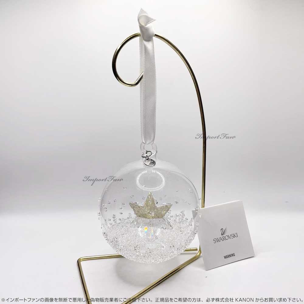 楽天市場】スワロフスキー 2014年度限定品 クリスマスボール