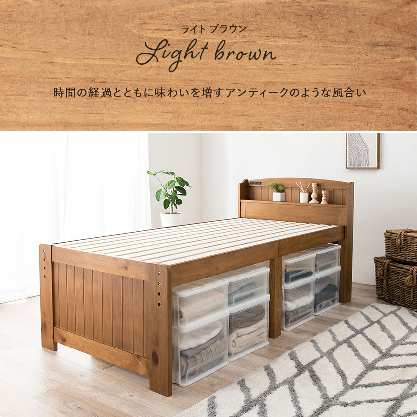 楽天市場】シングルミドルベッド すのこベッド シングル ベッド