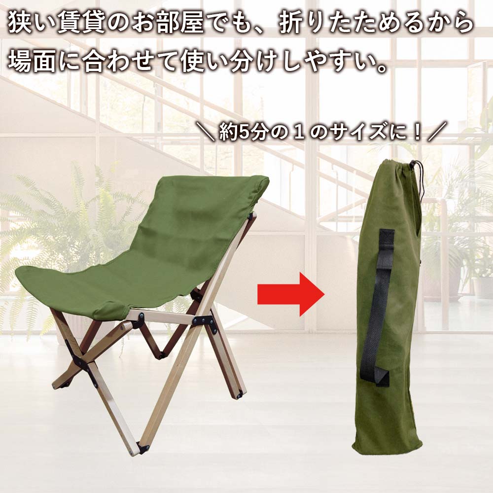 楽天市場】【2/18☆ポイント2倍】【送料無料】 木製 アウトドアチェア