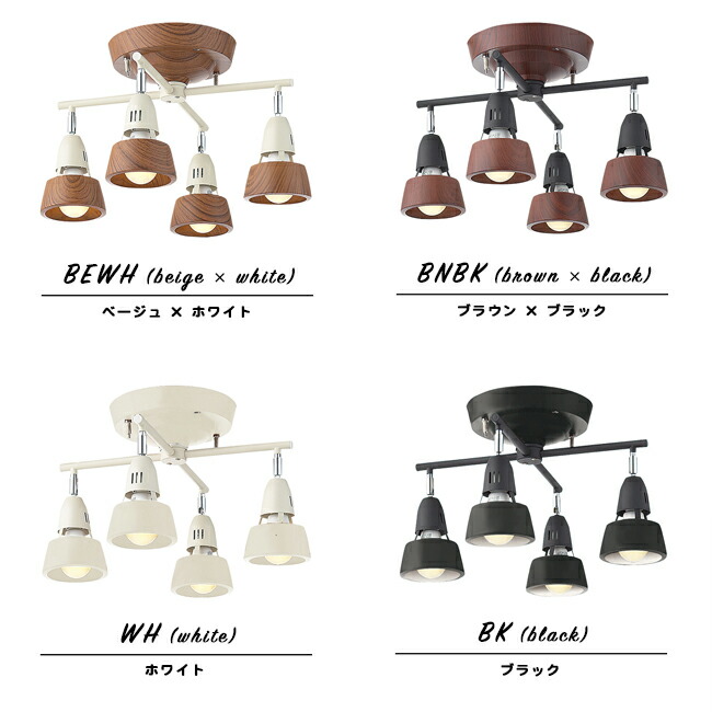 楽天市場】HARMONY X ハーモニー シーリングライト 4灯 スポットライト