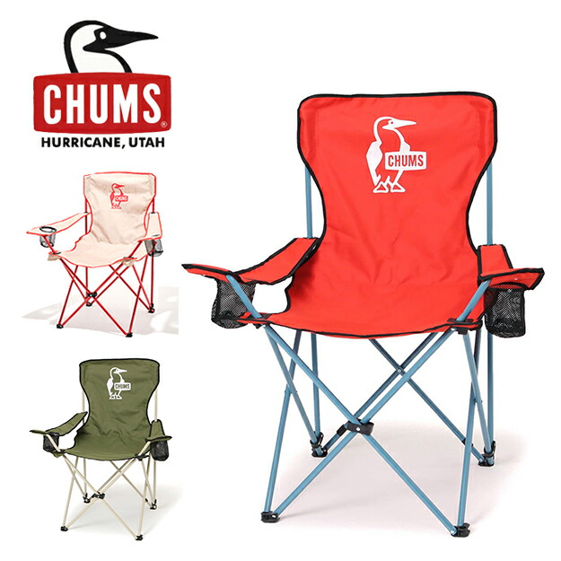 楽天市場】CHUMS（チャムス） ブービー イージー チェア ワイド 椅子