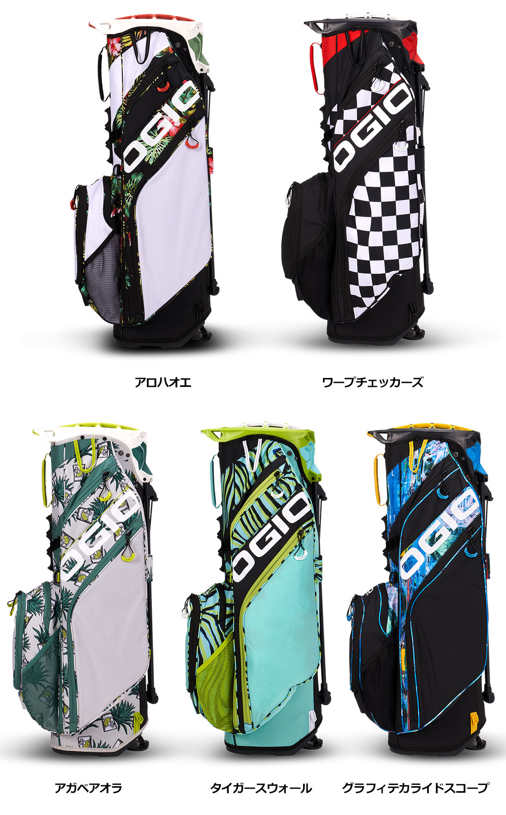 美品！】OGIO キャディバッグ 8分割 ブラック・ライム 美品！】OGIO