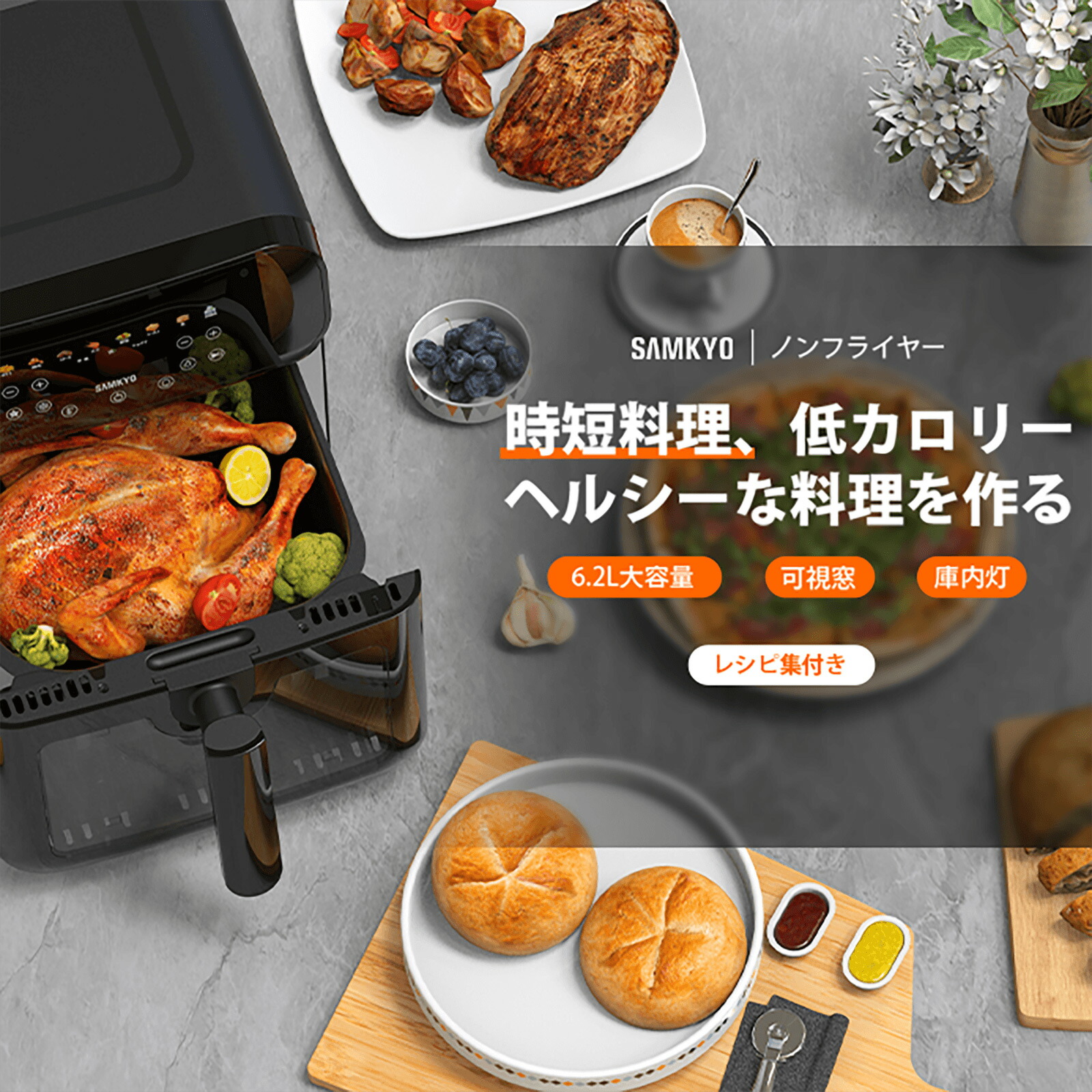 楽天市場】【2/24 限定セール☆最安値⇒9,990円】SAMKYO ノン