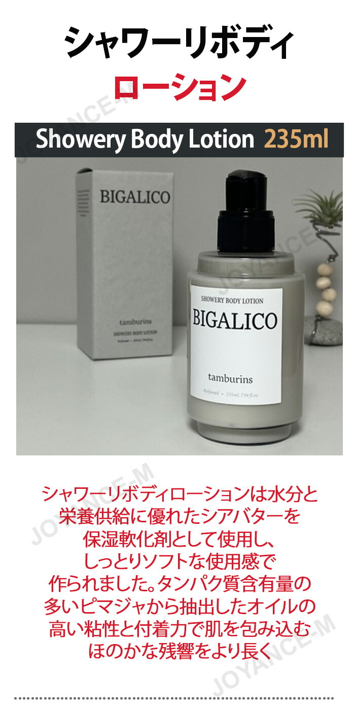 楽天市場】【10倍_お買い物マラソンxポイントアップ】【TAMBURINS