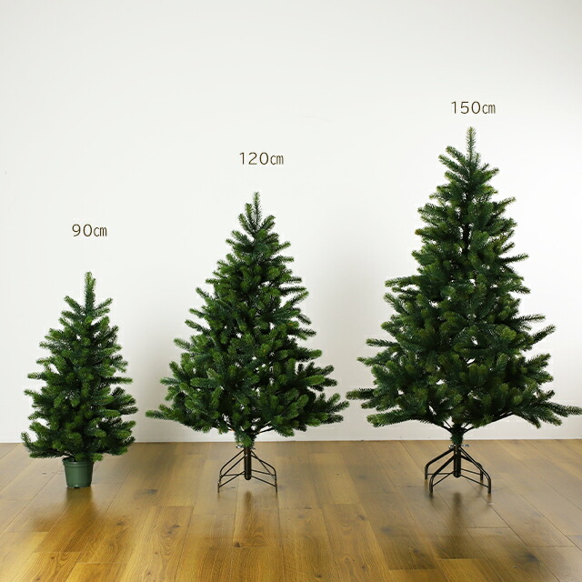 楽天市場】ドイツRSグローバルトレード社 クリスマスツリー90cm 送料