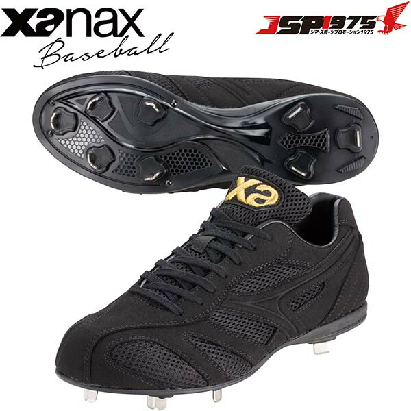 野球 スパイク 29cm」の人気商品一覧 | 安い商品を通販サイトから探す