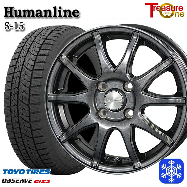 楽天市場】175／70R14 スタッドレス（対応車種メーカーホンダ