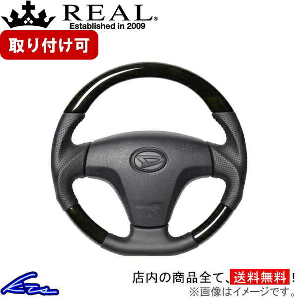 H19年式スバルサンバーブラック ステアリングハブ アルミ製 楽天市場