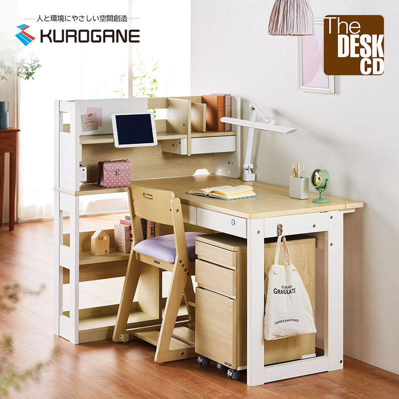 楽天市場】【クーポンあり】 くみかえ型学習デスク ロータイプ