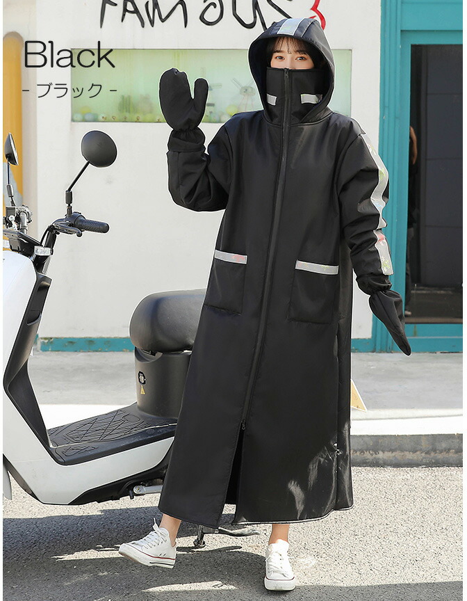 楽天市場】暖かい裏起毛！反射テープ付き レインコート 裏起毛