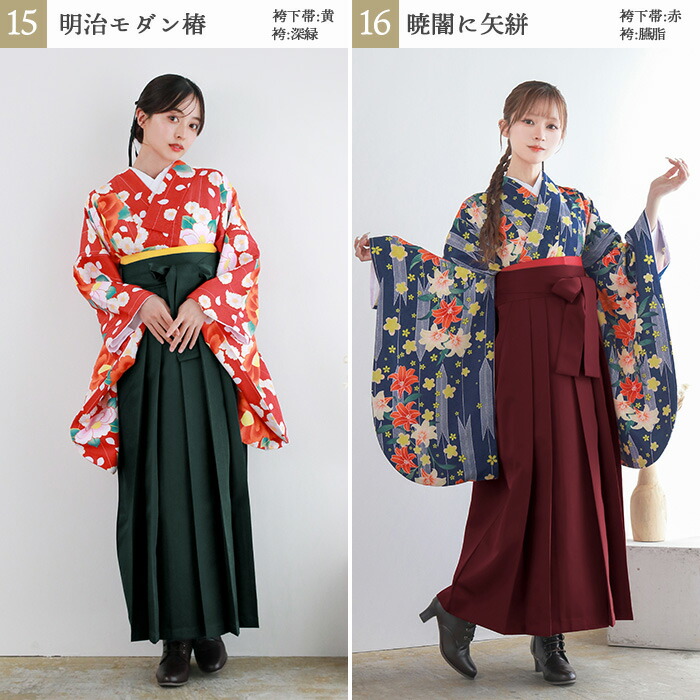 楽天市場】＼クーポンあり／【着付け動画あり 豪華安心袴4点セット