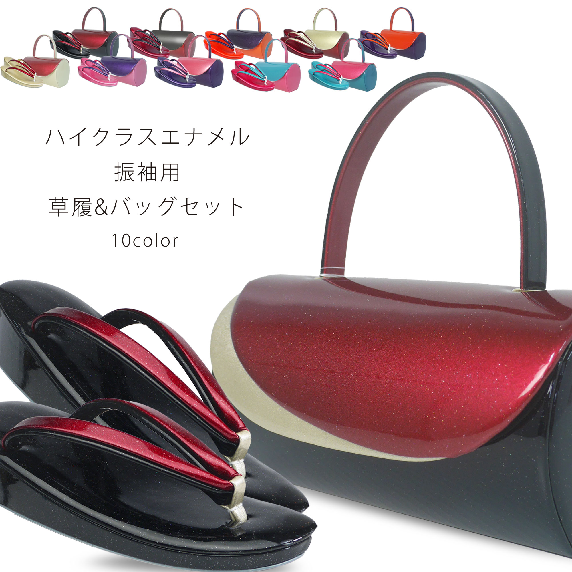 楽天市場】【お買い物マラソン 10%OFFクーポン配布中!】草履バッグ