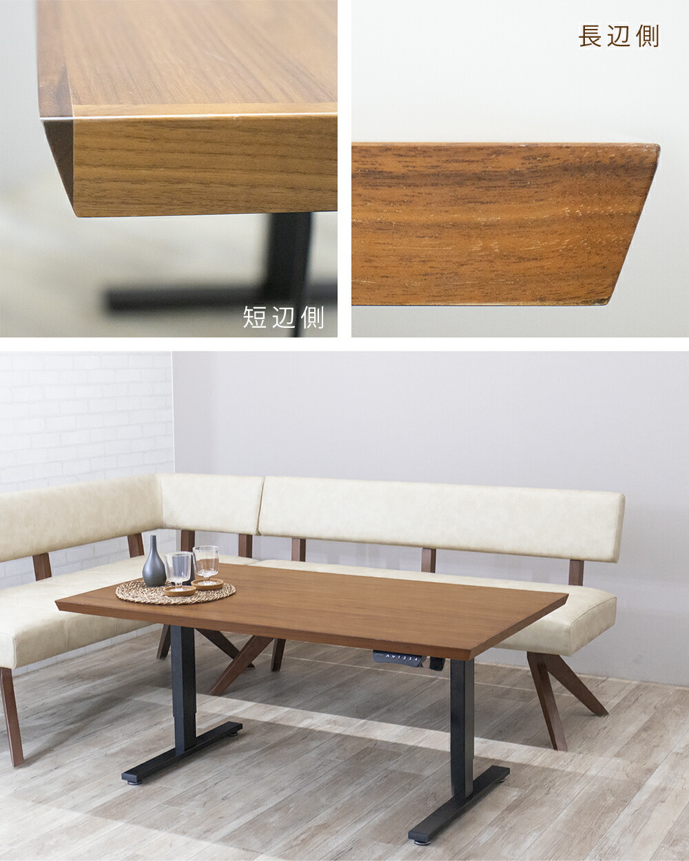 楽天市場】電動昇降テーブル 135 デスク ダイニング テーブル センター