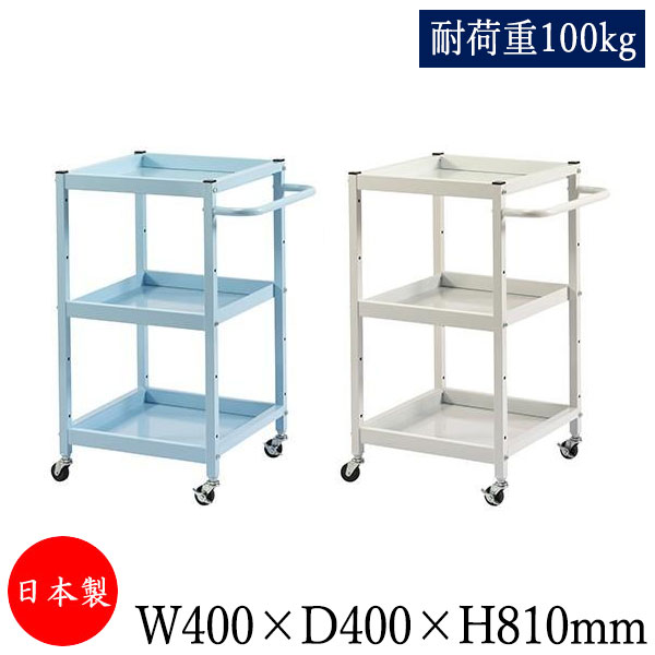 楽天市場】【送料無料】 【日本製/業務用】 ツールワゴン 台車 サイド