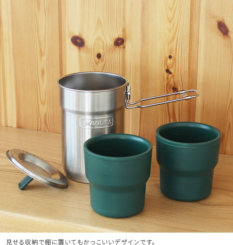 楽天市場】【公認店】STANLEY スタンレー CAMP COOK SET キャンプ