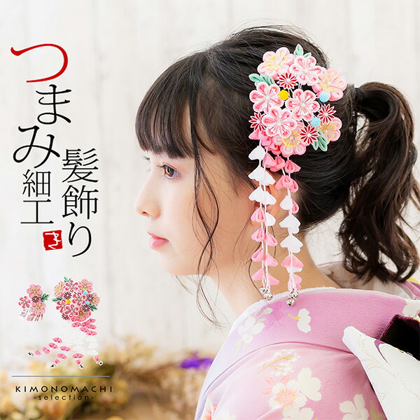 楽天市場】【Prices down2】【髪飾り 成人式 卒業式】 髪飾り 振袖