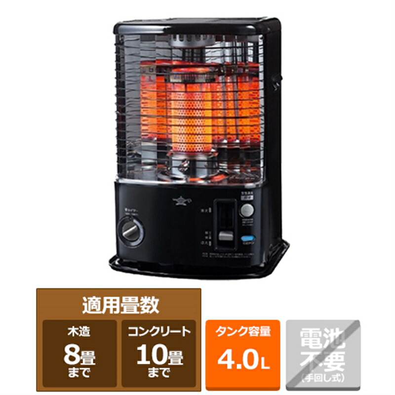 Aladdin AKP-S248 アラジン 反射式石油ストーブ 灯油 【公式通販】