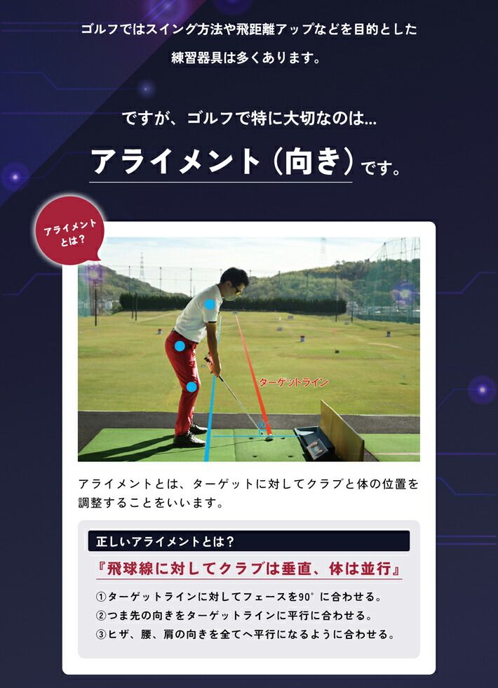 楽天市場】【即納】XVIC AIMING VIEW エックスビック エイミングビュー