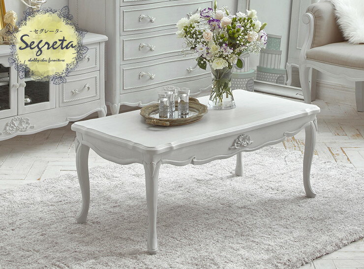 楽天市場】シャビーシック アンティーク風 猫脚ローテーブル【Segreta