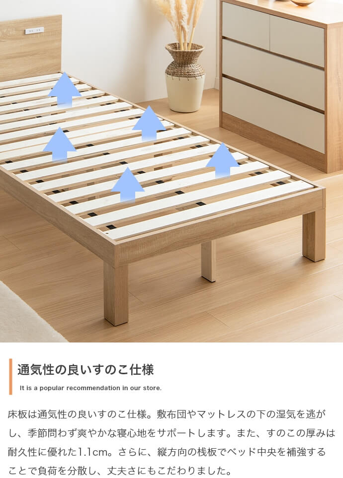 スノコベッド 木製 フレーム シングルサイズ 縦195cm 幅90cm 簀子