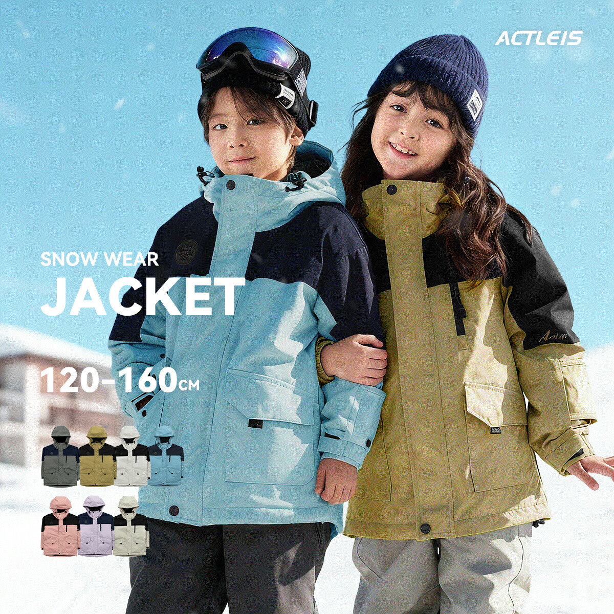 楽天市場】スキーウェア キッズ 140の通販