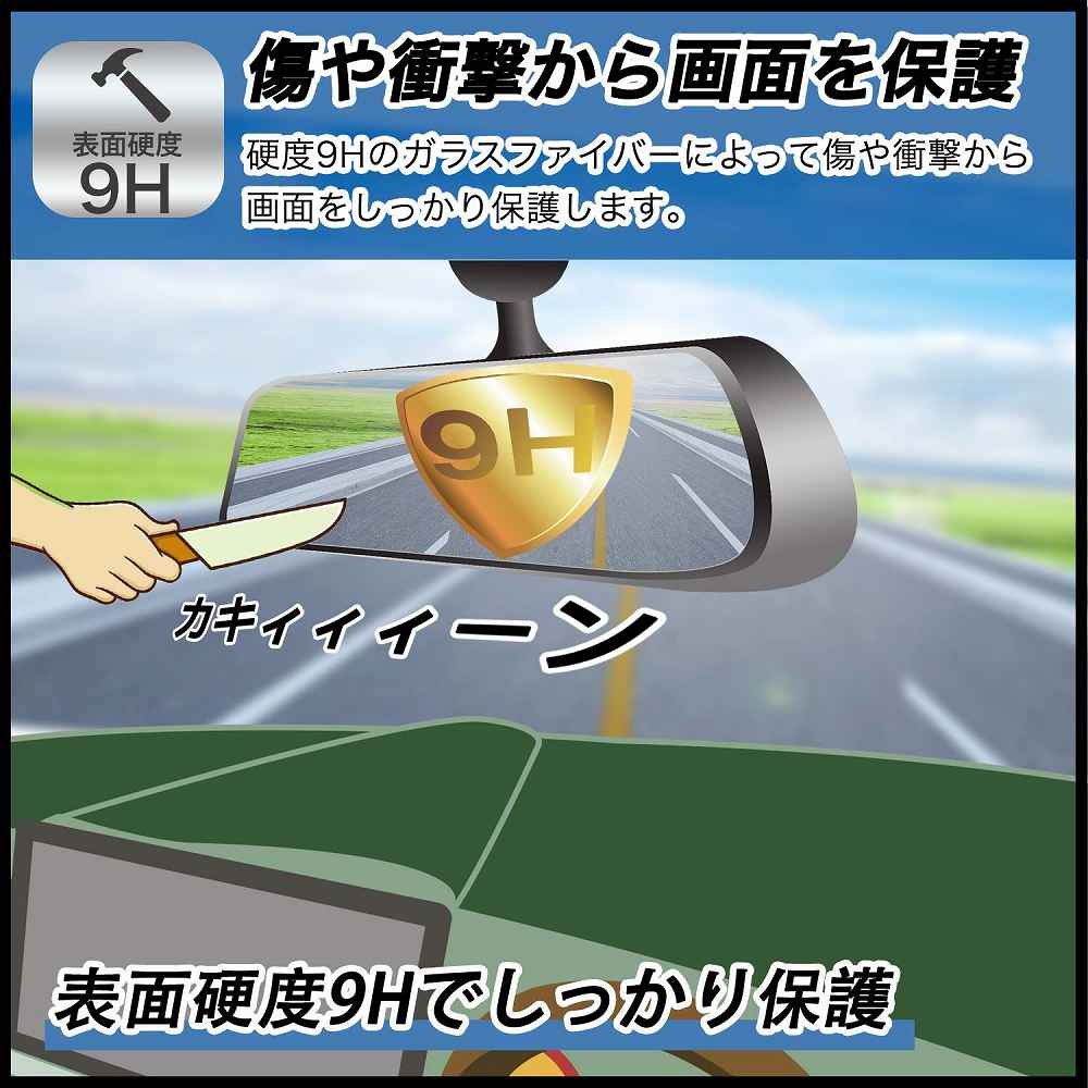 楽天市場】【ポイント2倍】 BK-MOTOR AD-886 10インチ ルームミラー型