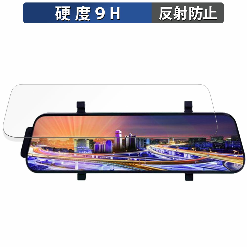 楽天市場】【ポイント2倍】 BK-MOTOR AD-886 10インチ ルームミラー型