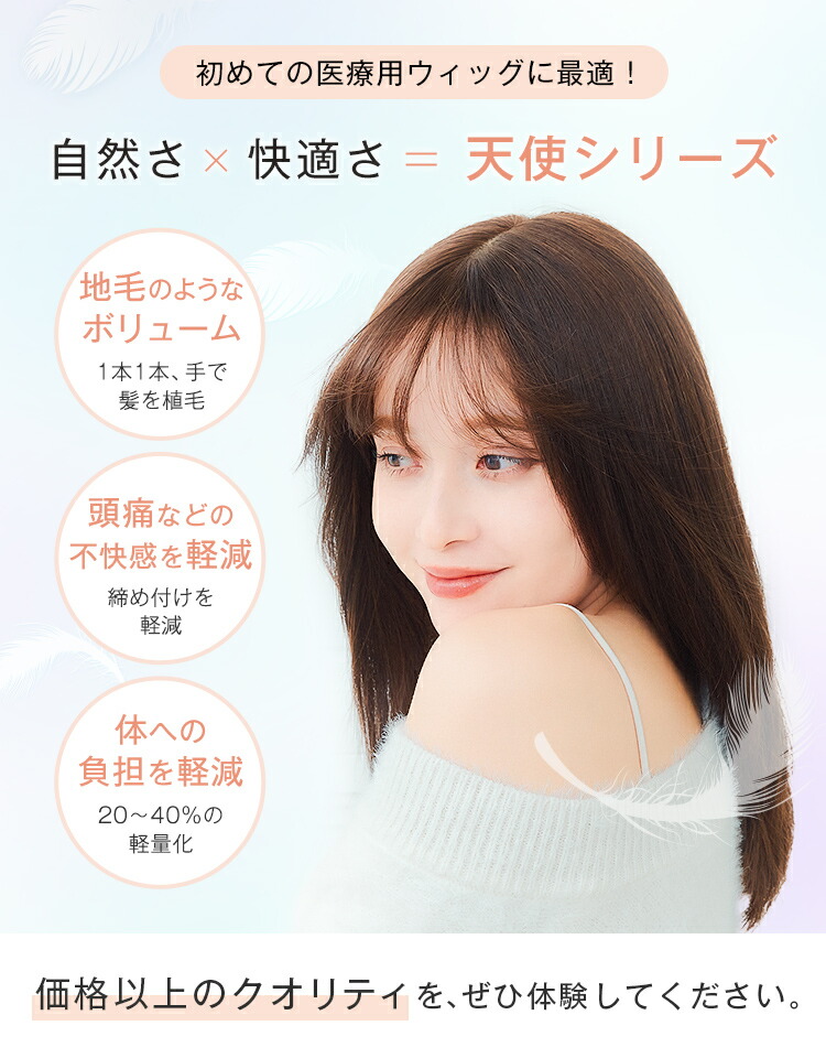 楽天市場】医療用 ウィッグ 人毛 ウィッグ 医療用ウィッグ ボブ 人毛