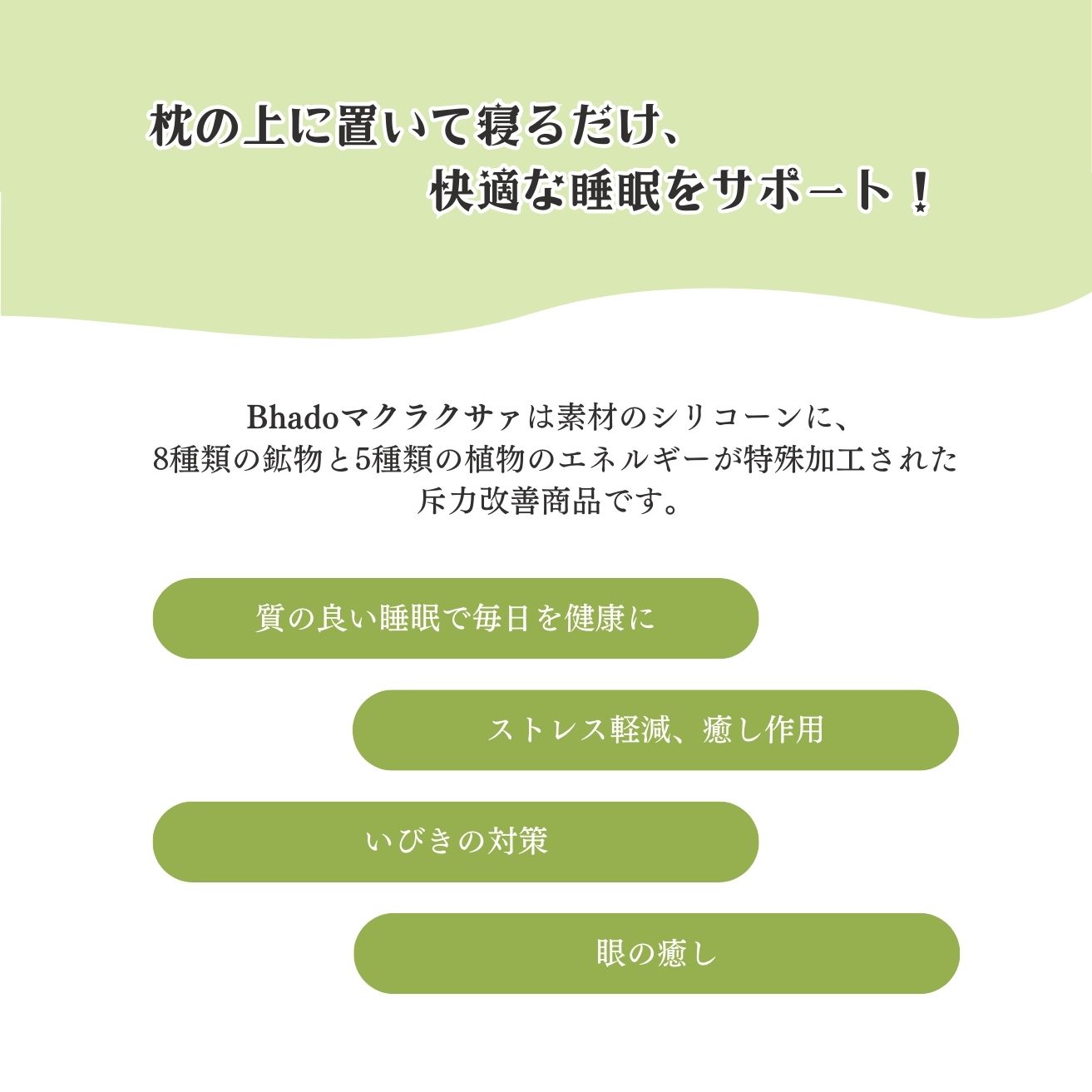 楽天市場】Bhado マクラクサァ : リプリ 楽天市場店