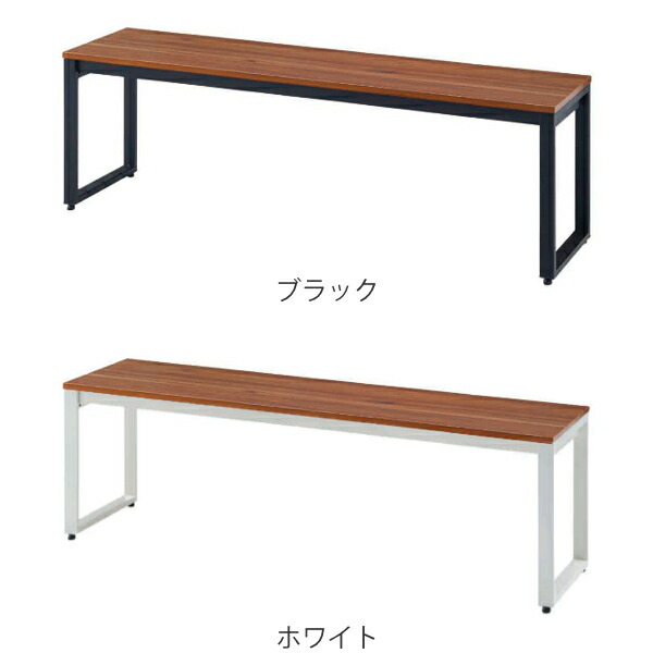 楽天市場】ベンチ 幅150cm ブラウン 木目調 デスクベンチ スチール脚