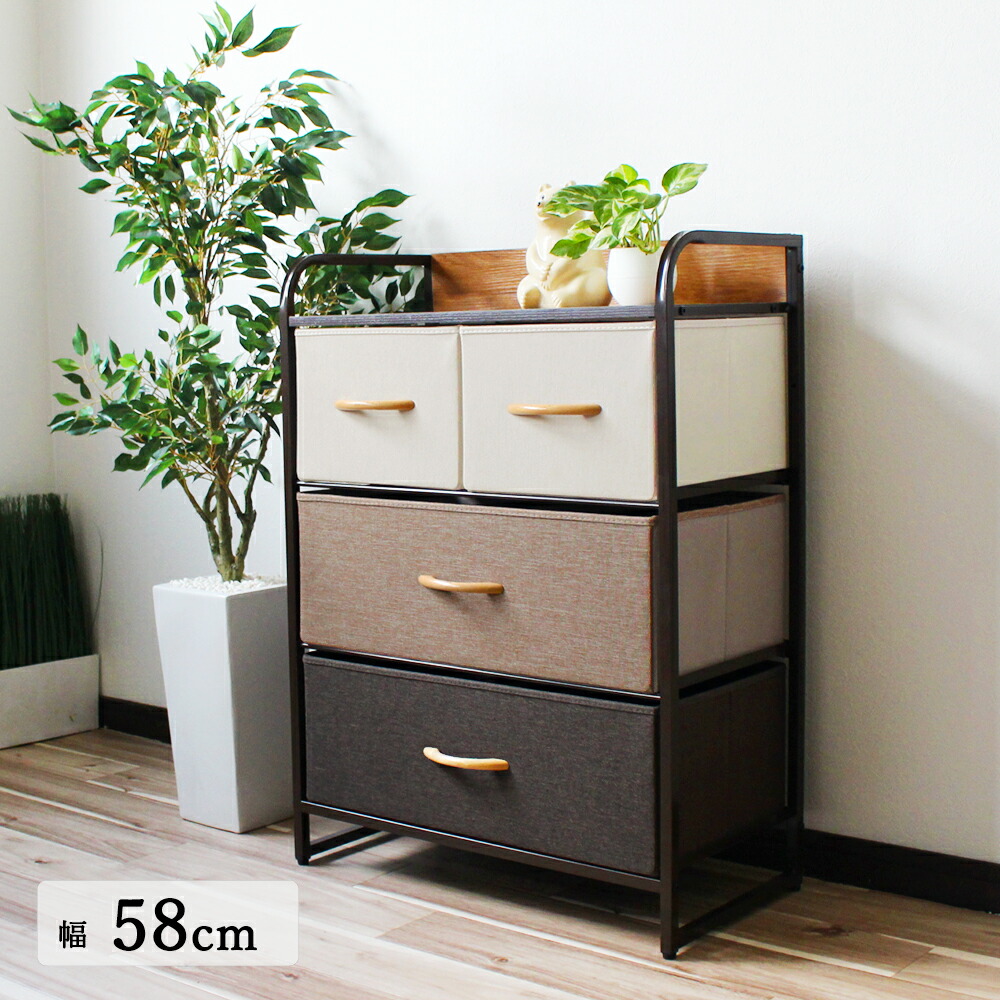 楽天市場】3段チェスト【Flat chest】幅58×奥行29×高さ79cm 収納