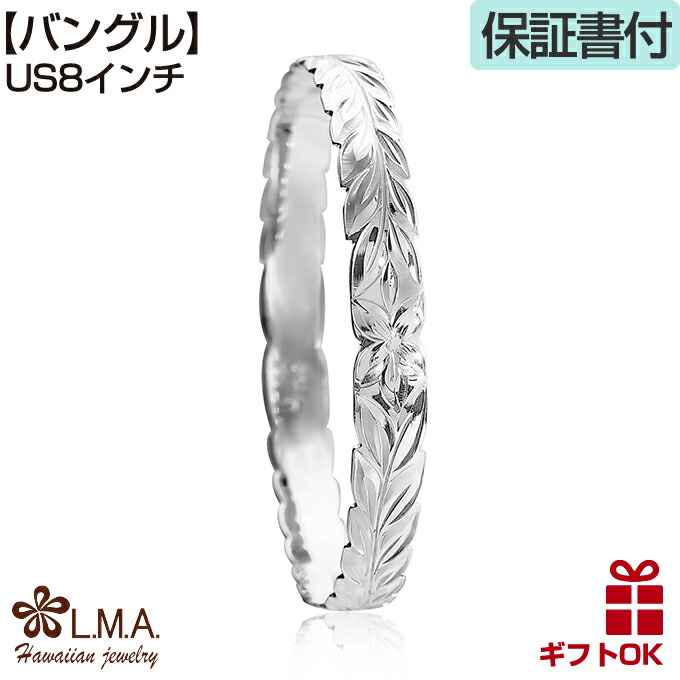 楽天市場】【限定10%off CPN有】ハワイアンジュエリー バングル