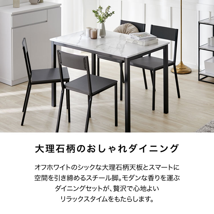 楽天市場】[お買い物マラソン! 2/19 20:00-2/23 1:59] ダイニング