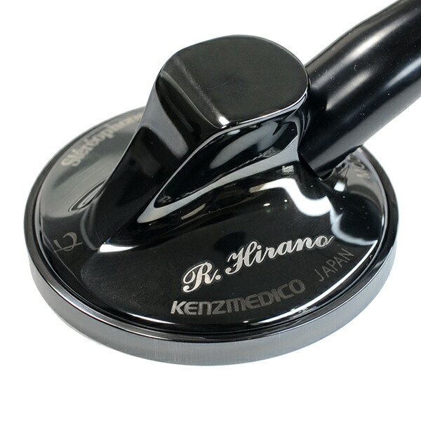 楽天市場】ケンツメディコ 聴診器 ステレオフォネット・プレミアム No