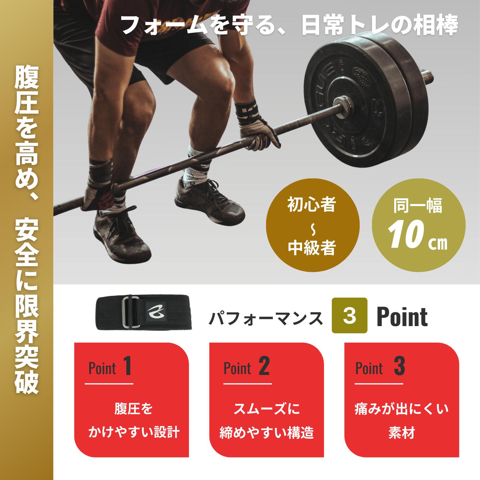 楽天市場】【幅10cm 統一モデル】 トレーニング ベルト ナイロン