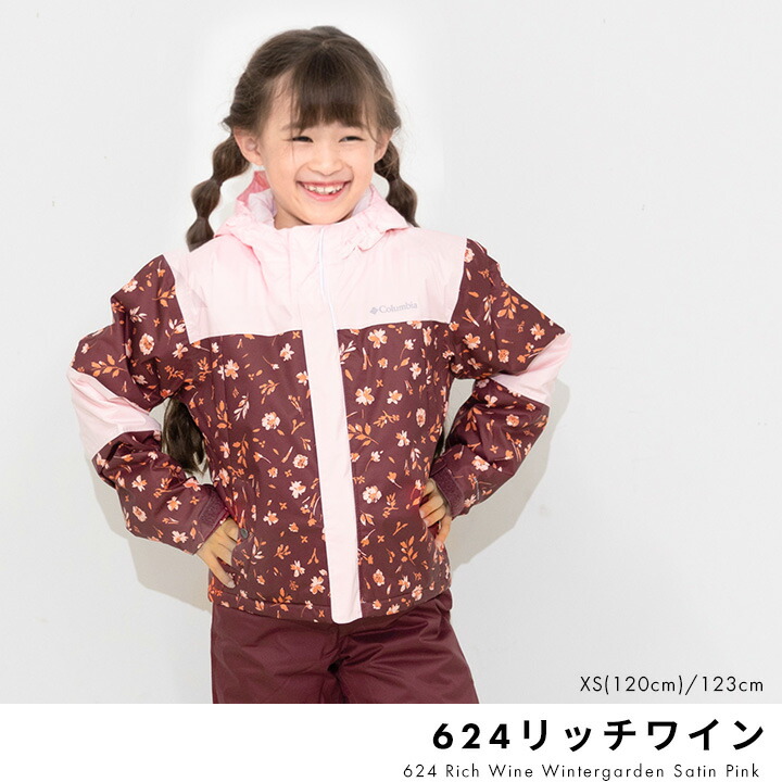 楽天市場】【冬物今だけセール】コロンビア スキーウェア キッズ