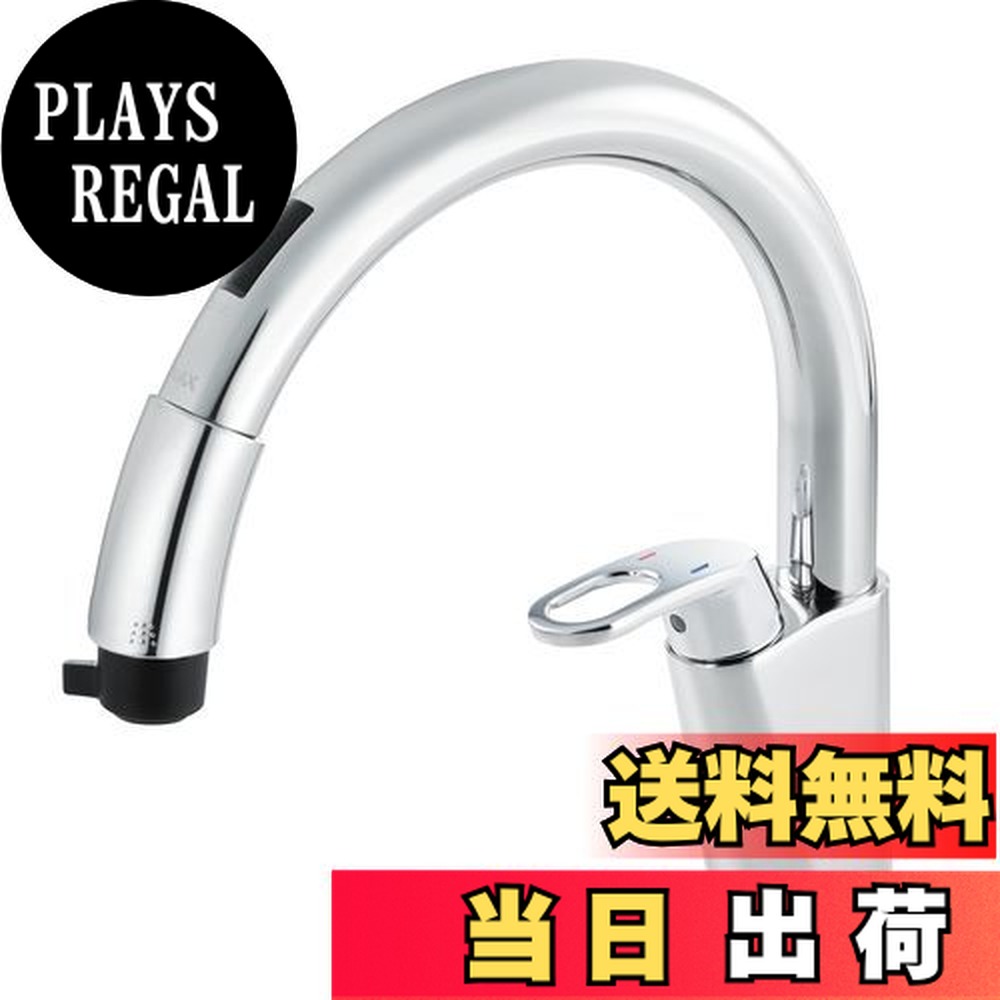 LIXIL INAX キッチン用タッチレス水栓(寒冷地) RSF-671NA (水栓金具