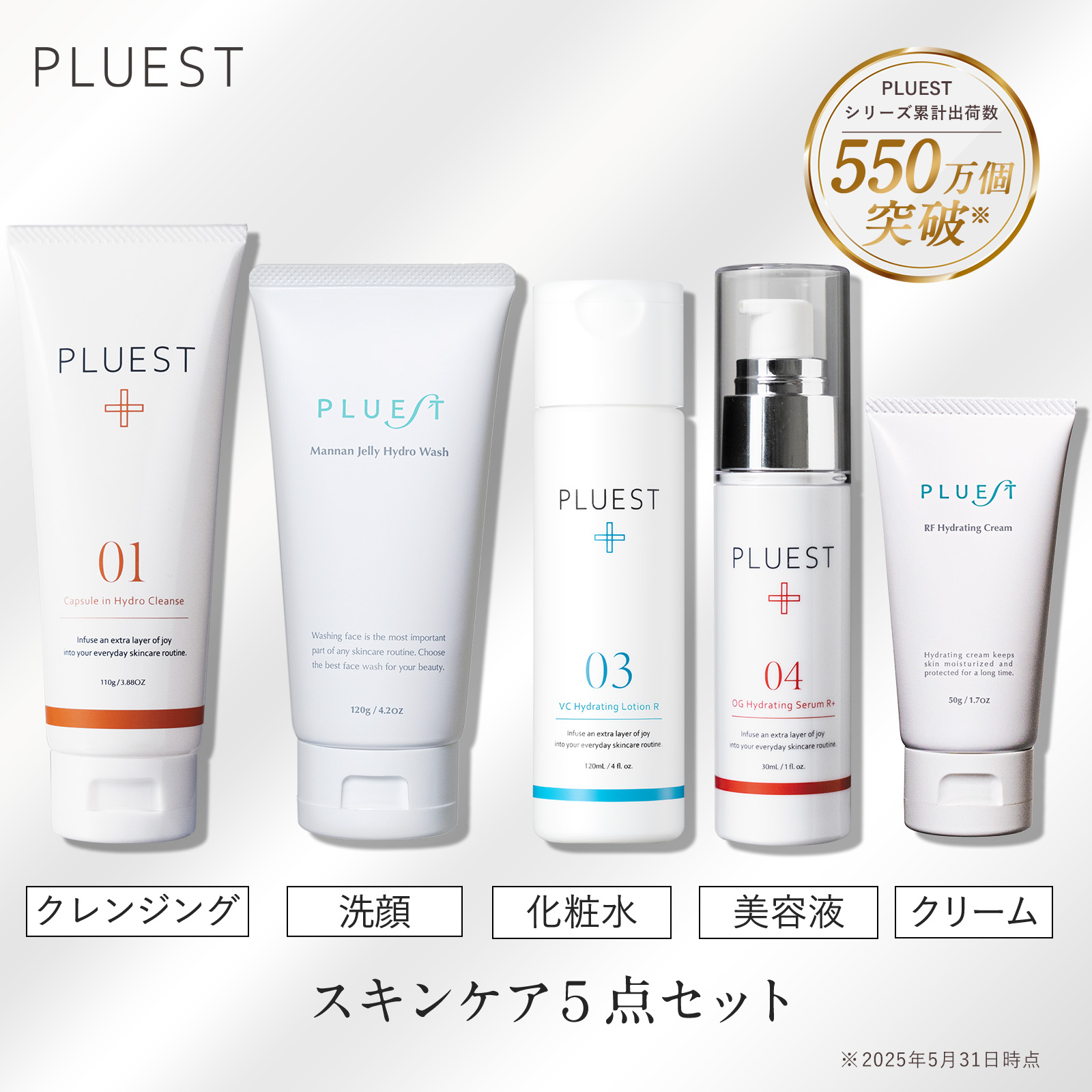 楽天市場】PLUEST マンナンジェリーハイドロウォッシュ 洗顔 洗顔